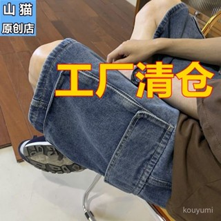 全網秒殺📣夏季闊腿牛仔褲男港風複古休閒多口袋工裝褲ins寬鬆百搭五分短褲 W9JH