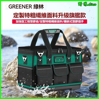 多功能手提工具包結實耐用電工專用帆佈加厚木工工具袋維修收納包 帆佈工具袋 工具收納包 斜背工具包 手提工具包 工具袋