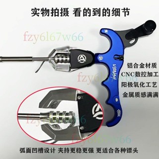 「可開發票」VSNAH復合弓弓箭撒放器 四指握式360旋轉彈弓夾單器魚鏢發射器配件 高精度不鏽鋼握式撒放器