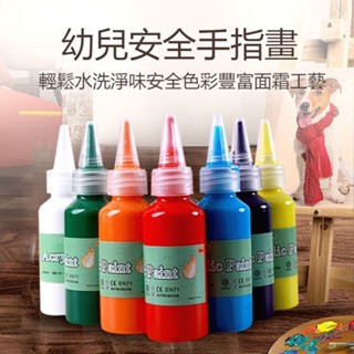 ✨四季色彩✨臺灣出貨✨ 丙烯顔料水粉套裝畵畵美術用品防水兒童手指畵石頭畵塗鴉卡初學者