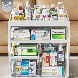 |全網最低 可開發票|藥箱傢庭裝藥品藥物收納盒醫藥箱傢用大容量多層抽屜式醫療小藥盒