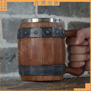 臺灣出貨🚚下殺折扣💯啤酒杯 馬克杯 杯子 冰啤酒杯 創意啤酒杯 臺啤杯 海賊王水杯動漫模擬木桶個性啤酒杯大容量不銹鋼