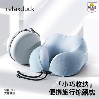 《飛機枕》u型枕護頸枕專用脖枕記憶棉飛機脖子靠枕午睡枕學生旅行睡覺u形枕