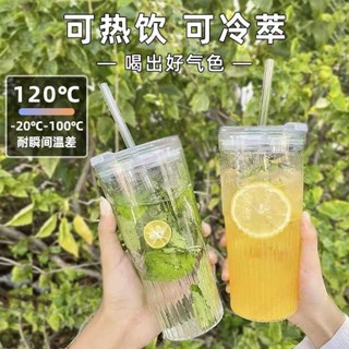 新竹免運⭐大容量吸管玻璃水杯 網紅ins大容量玻璃杯 冰川雙飲杯 玻璃吸管杯 咖啡杯 透明玻璃杯 耐熱咖啡杯 飲料杯