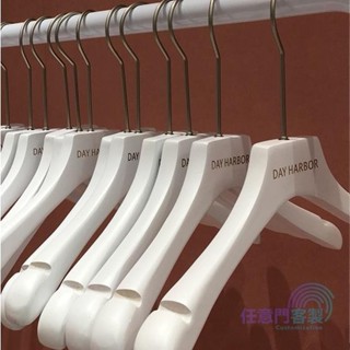 任意門客製 【全場客製化】【衣架】純白色 實木衣架 衣撐 植絨防滑 無痕 男女裝服裝店婚紗童LOGO訂製