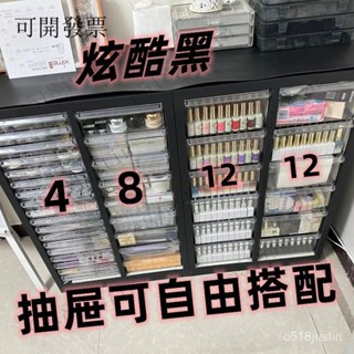 🚛免運 新品特惠 可開發票 美甲櫃 儲物櫃 白色平底美甲收納櫃黑色傢用化妝品儲物櫃A4檔案櫃烘焙樣品資料櫃