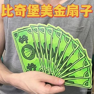 台灣熱賣比奇堡美元小扇子美金鈔票海綿寶寶鈔票小扇子隨身新奇搞怪手搖扇