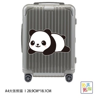 精選商品 旅行箱貼紙大張熊貓可愛行李箱拉桿個性卡通滑板車身劃痕貼畫防水