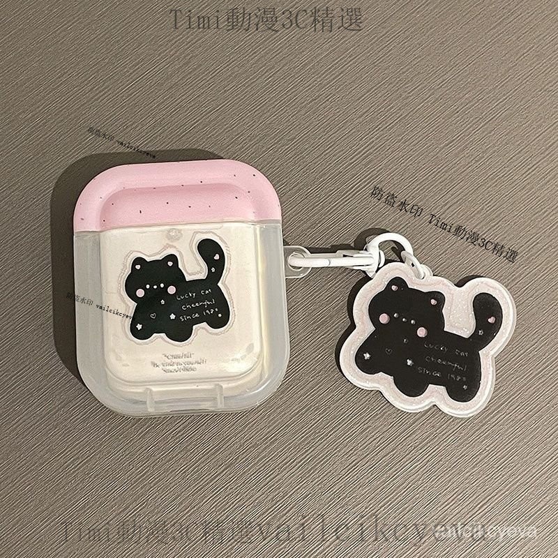 小眾 ins 可愛 貓咪 airpods3 保護套 適用於 AirPods 1/2代 AirPods pro 藍牙耳機殼