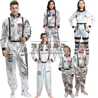 cosplay流浪地球宇航員同款太空服裝成人兒童親子飛行員職業衣服