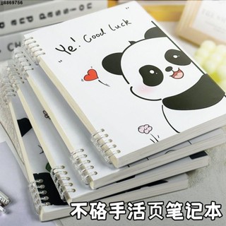 🎨小清新筆記本 不硌手a5活頁本可拆卸b5本子筆記本高顏值diy線圈本英語本記事本