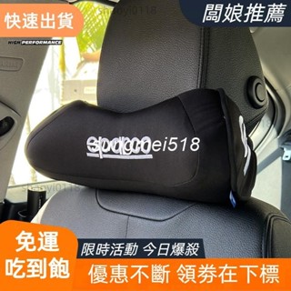 📣廠商直髮📣1 件 SPARCO 柔軟記憶棉枕頭座椅支撐裝飾頭枕靠背座墊 Hellaflush 頸枕