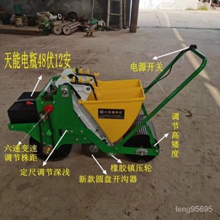 【熱銷機器】播種機 新款大蒜播種機 帶變速箱株距可調陞級排種器電動汽油手推種植蒜鏤 3R3B