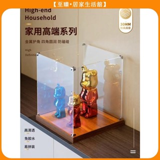 至臻【可定製】公仔展示盒 模型透明展示盒 防塵罩 展示盒 可訂製展示盒 展示櫃 樂高模型收納盒 壓克力展示櫃 公仔收納盒
