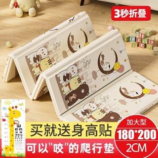 【臺灣熱賣】寶寶爬爬墊 2cm加厚可摺疊 無毒無味 家用 嬰兒爬行墊 兒童泡沫地墊子 遊戲墊 隔涼防水玩具地墊 1220