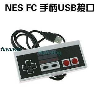 熱賣 任天堂 NES pc遊戲有線手柄nes紅白機 fc 經典風格的usb介面 配件*可開票