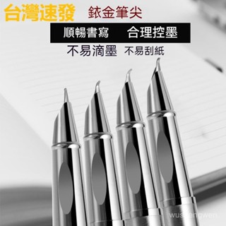 臺灣出貨 永生鋼筆美工粗細尖硬筆彎頭彎尖書法速寫藝簽名練字學生金屬鋼筆 金屬鋼筆 習字鋼筆 文具 簽字筆 美工鋼筆墨水