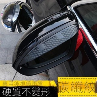 🔥臺灣出貨🔥【Hyundai專用】老款現代I30悅動IX25朗動IX35全新勝達45領動名圖改裝專用後視鏡雨眉