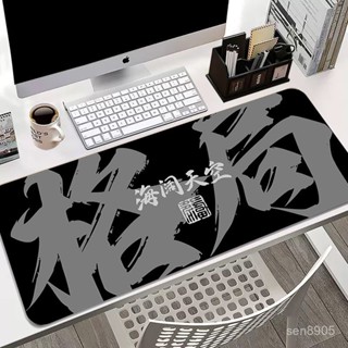 ✈️臺灣熱銷💌滑鼠墊大號趣味文字電腦辦公桌麵墊加厚筆記本鍵盤墊創意書桌墊子 AJJF