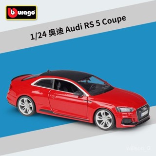 【閤金車模】比美高1:24奧迪RS5 Coupe模擬閤金汽車模型玩具擺件帶展示底座