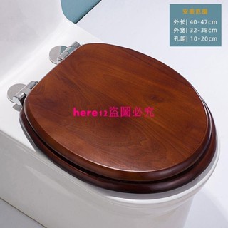 實木毛竹馬桶蓋家用通用坐便器蓋板緩降加厚坐便蓋靜音抽水馬桶圈