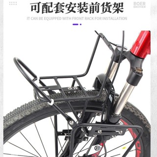 🔥精品推薦¤波爾兄弟自行車前貨架前側前叉貨架長途騎行山地車長途旅行車2代