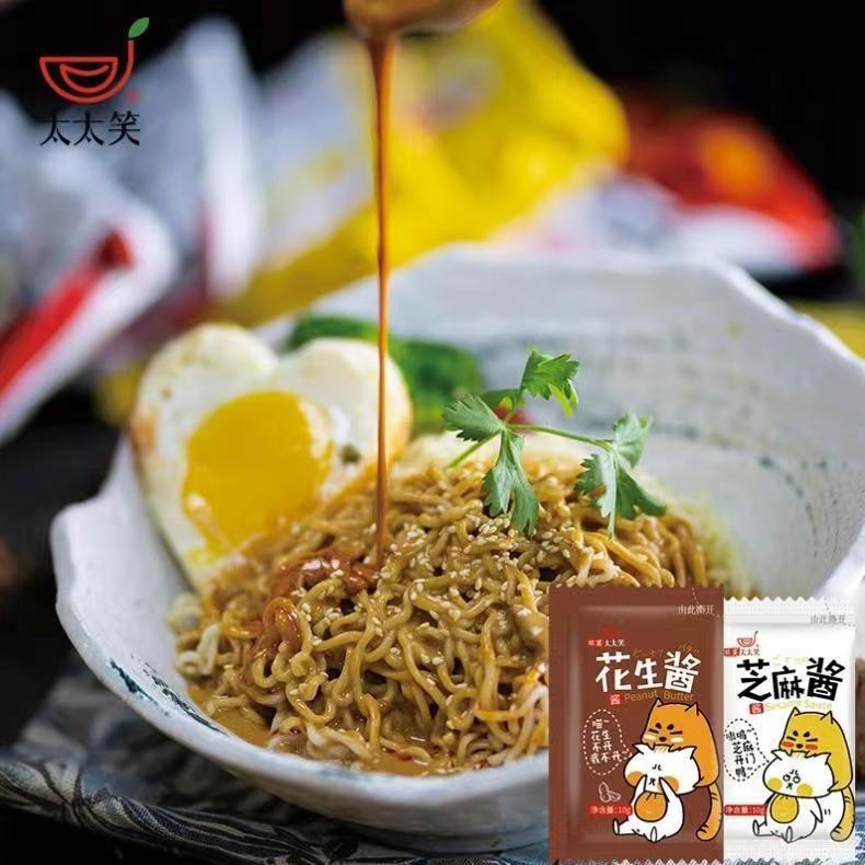 『仲景膳食』太太笑芝麻醬小包裝10g拌麵麻醬調味料花生醬【無肉】 調味料 調味粉 底料 酱 醬包 香料 下飯菜 醬料