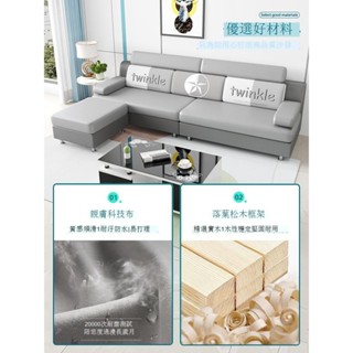 Luck❤L型沙發 沙發簡約現代科技布藝沙發客廳小戶型拆洗三人直排實木2024新款傢俱
