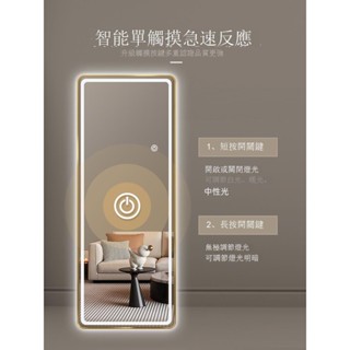 Luck❤全身鏡 穿衣鏡 鏡子智慧穿衣鏡 鋁合金邊框全身鏡子理髮店衣帽間發光裝飾玄關壁掛