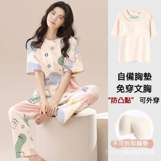 臺灣出貨 女生睡衣 套裝 韓版睡衣 居傢睡衣 兩件式睡衣 睡衣 帶胸墊睡衣 睡衣女 可外穿 夏天睡衣 可愛睡衣 長褲睡衣