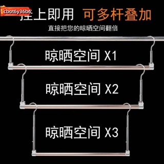 曬衣架 晾衣架 晾衣桿 晾曬桿 衣架 單桿 掛衣桿曬被子神器室內晾衣桿陽臺晾衣架伸縮曬衣架防盜網不銹鋼掛涼衣架