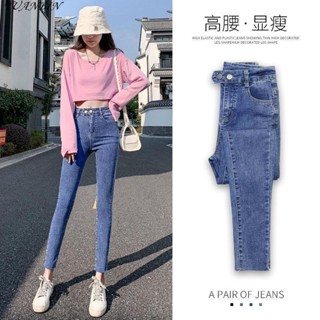 🥇店長｜推薦🥇高腰牛仔褲 女 緊身彈力窄管褲 春夏季 新款 緊身褲子 顯瘦牛仔褲 鉛筆褲 長褲子 簡約時尚女裝