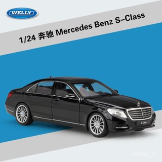 【閤金車模】WELLY威利1：24賓士 S級 Mercedes Benz S-Class模擬閤金汽車模型