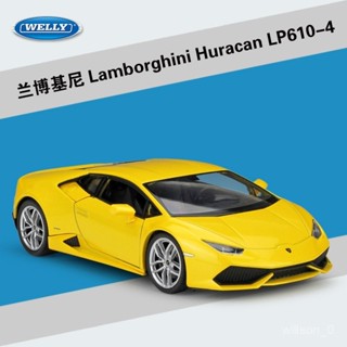 【閤金車模】威利WELLY1:24Huracan LP610-4跑車模擬閤金汽車模型成品玩具