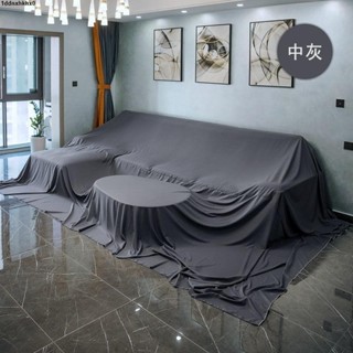 2024新品💖絲綢布料💖熱銷家用防塵布床沙發遮蓋布多功能傢俱防塵蓋布大尺寸防塵罩遮灰布料
