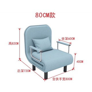 【訂金】折疊沙發床兩用客廳多功能午休懶人沙發省空間單人網紅布藝沙發床-ru5fdlw3cx