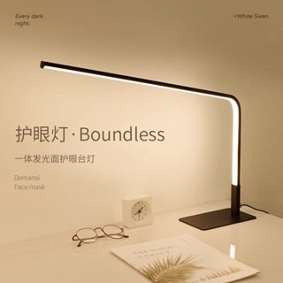 護眼檯燈 LED檯燈 檯燈 閱讀燈 辦公燈 學習小檯燈 學習書桌宿舍led護眼燈 閱讀臺燈北歐現代簡約護眼燈辦公宿舍大學