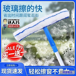 🐋新款擦玻璃神器玻璃颳擦玻璃專用工具擦窗神器帶伸縮桿桌麵颳水器【A9】