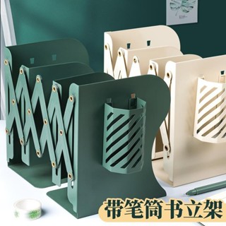 桌麵上書架 檔案架 置物架 辦公桌書立收納整理盒 檔案架桌上收納 辦公桌 書架 多層檔案框 檔案夾架可伸縮書立架帶筆筒書