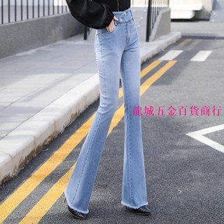 高腰牛仔褲女2023秋冬新款韓版微喇叭彈力墜感顯瘦緊身大尺碼女長褲