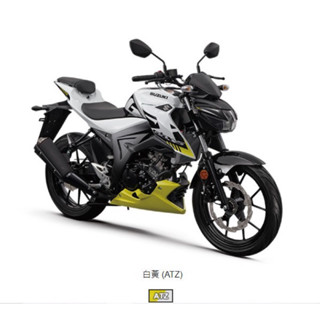 （臺鈴正廠精品）小阿魯 GSX S150 白 黃 ㄧ臺車份貼紙 車身貼紙 SUZUKI 字樣貼紙 小阿魯 街車版