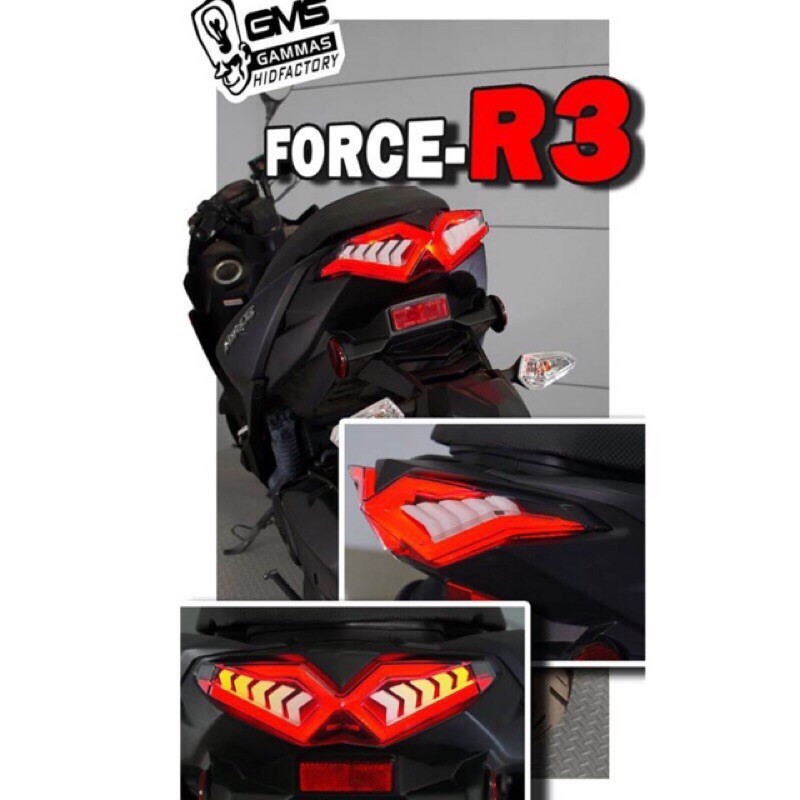 (GAMMAS原廠精品） FORCE 155 後燈組 R3 GMS LED 尾燈 煞車燈 方向燈 導光尾燈 整合式尾燈