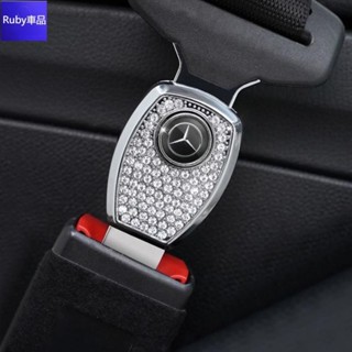 💕Benz 賓士 安全帶 延長器 W213 W205 GLC GLA CLA GLB 安全帶扣 安全插銷 內裝飾 改裝