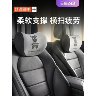關注特惠🐋汽車頭枕車用座椅靠枕車內主駕駛座位車座開車枕頭高檔車用護頸枕