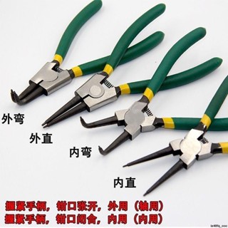 都是新款❥❥卡簧鉗子修車專用鉗子手電筒配件內外直彎擋圈鉗e型卡簧鉗工業級