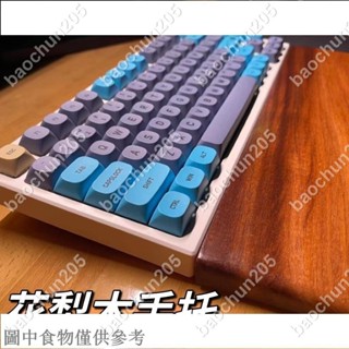 Keychron機械鍵盤手託巴西花梨木純實木掌託K2K3K4K6K8C1C2a1527/24