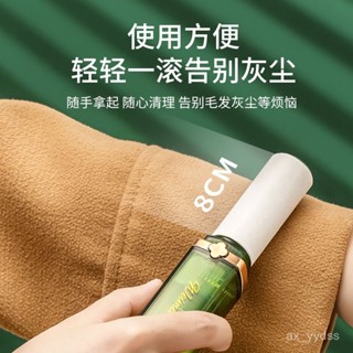 💕臺灣熱賣💖 口紅迷你隨身粘毛器新款便攜滾筒衣服寵物除毛刷沾毛器大衣高顔值 MXZU