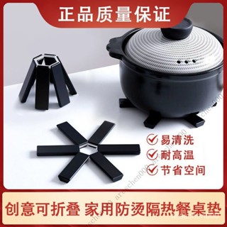 【限時特惠+送禮】折疊隔熱墊餐桌防燙傢用餐墊鍋墊桌墊碗墊子砂鍋隔熱墊耐高溫墊子 thmz_1225 42HE