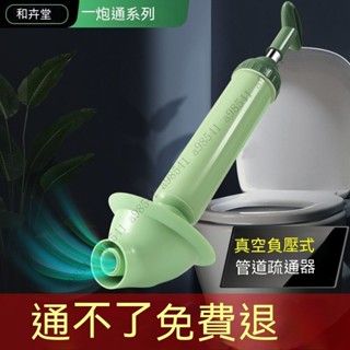 便捷式馬桶疏通器 水管疏通器 廚房下水道通管機 自動離合疏通器通 水馬桶疏通器✨ 9QVW
