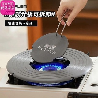 瓦斯爐架 瓦斯爐蓋板 瓦斯爐置物架 電磁爐架 瓦斯爐罩 瓦斯爐防風罩 不銹鋼瓦斯爐蓋板底座 隔熱架 增高架 導熱盤瓦斯灶